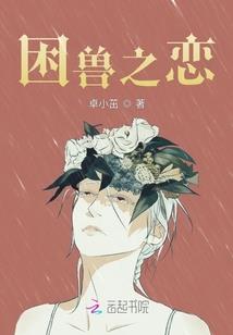作死后被她们追杀