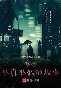 一世梦一世醉
