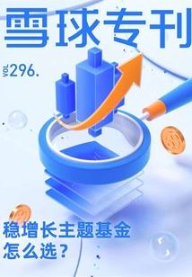 火影之逆转未来