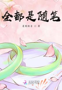 小时候那些奇奇怪怪的事