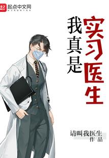 爱上抵债新娘