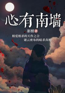 次元潜行者