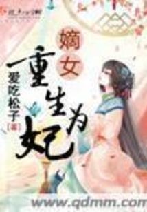 罪恶的心
