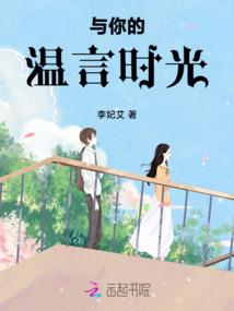 我在修仙世界里求长生