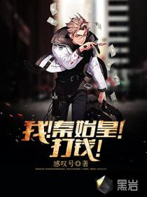 白龙记
