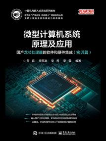 笑倾城,殇离笑