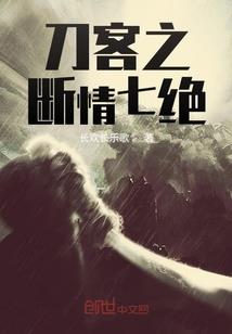 守护甜心之水晶公主