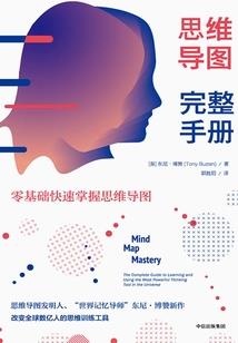 自由的光辉