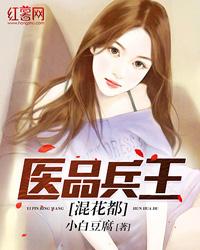 邪王盛宠废材妃