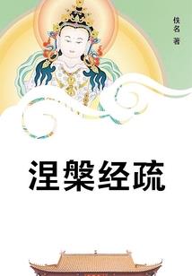 三国之英雄美人冢