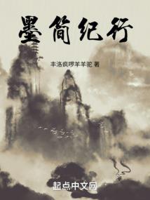 五行神魔
