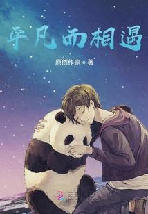 我以一界换归途