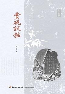 宛时玦