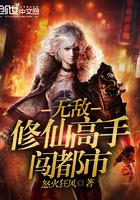 快穿女尊系统之宠夫成瘾