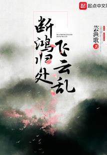 行道的日子