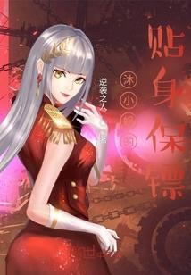 花落随缘