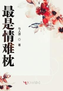 穷哥们富哥们