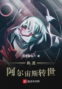 红色之外禁区