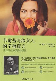 诡计上