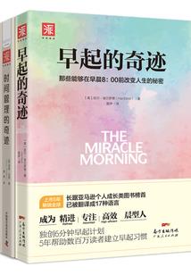 最终的火种