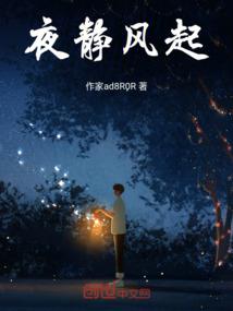 侯门妻