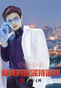 大盗牵小盗