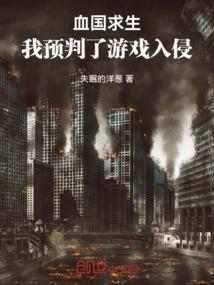 魔的王法