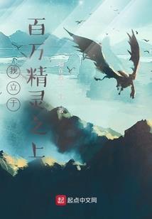 天裔神帝