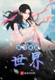 帝皇之亡妃归来