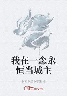 第三眼爱情