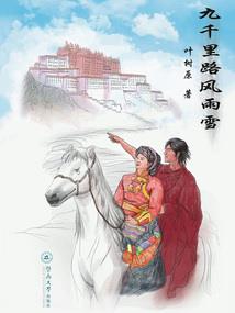 风亦恋尘