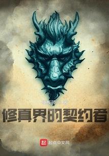 星宿斗转