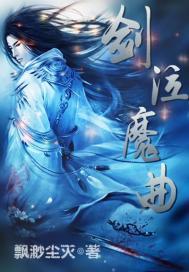 崩坏大穿越