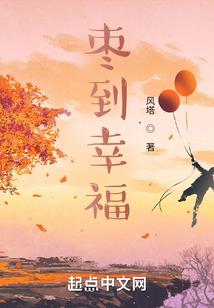 超少之夏至