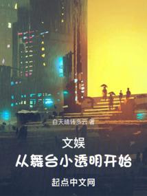 游戏时空之梦碎