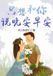 双世的年少