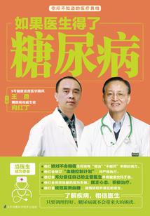 潇洒异世
