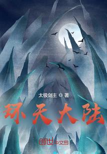丹武神道