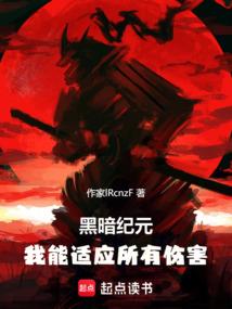 唐河一梦