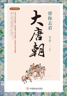 再嫁豪门