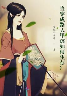 煎墨落文苏曲衷肠