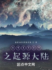 我的机器人在民国