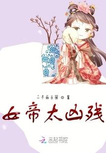 飞袖刀