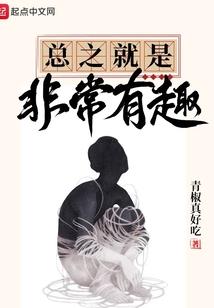 国师驾到男神万万岁