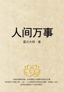 玄霸