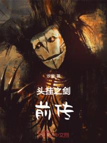 神机狂潮