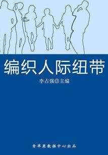 田鼠