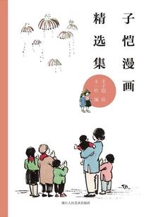 曦与戈