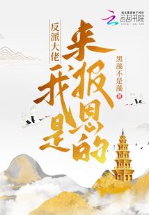 乡间工作