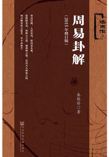 月灵之人
